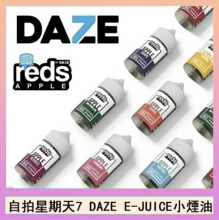 美國自拍星期天7 DAZE E-JUICE煙油