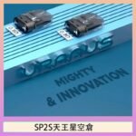 思博瑞SP2S天王星系列注油式電子菸小蠻牛空倉煙彈