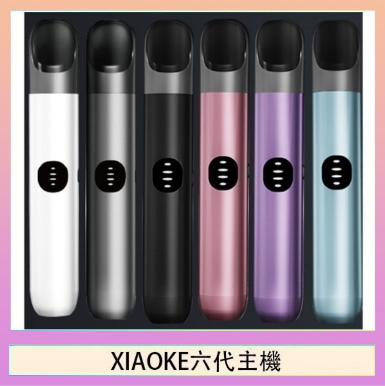 XIAOKE六代主機 XIAOKE梟客六代電子煙智能變檔主機|6色可選|通用五六代煙彈