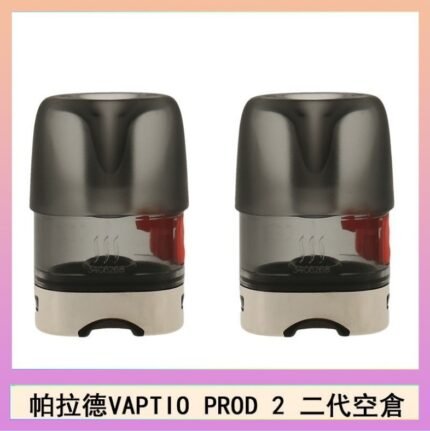 帕拉德二代VAPTIO PROD 2 空倉煙彈成品芯霧化芯自由派